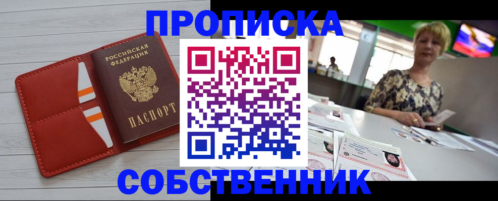 регистрация для дет. сада в Щиграх